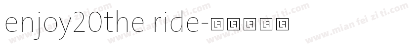enjoy20the ride字体转换